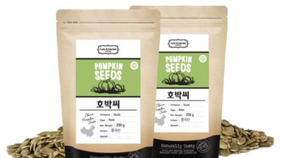 가온애호박씨 득템 후기! 꿀팁 대방출🍯